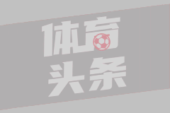 科隆U17VS凯泽斯劳滕U17